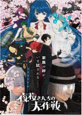 哔咔漫画《蒸汽玫瑰》作品封面