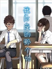 哔咔漫画《深海第七码头》作品封面