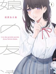 哔咔漫画《雾都拾荒者》竖版封面